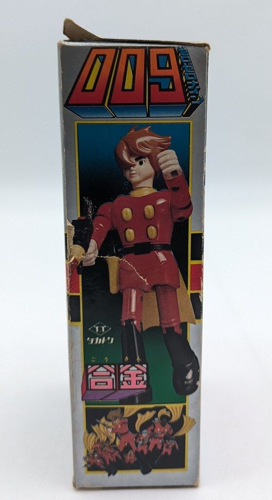タカトク 合金/サイボーグ009 009合金 160㎜ - メルカリ
