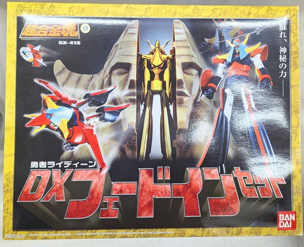バンダイ 超合金魂 DXフェードインセット GX-41S - メルカリ