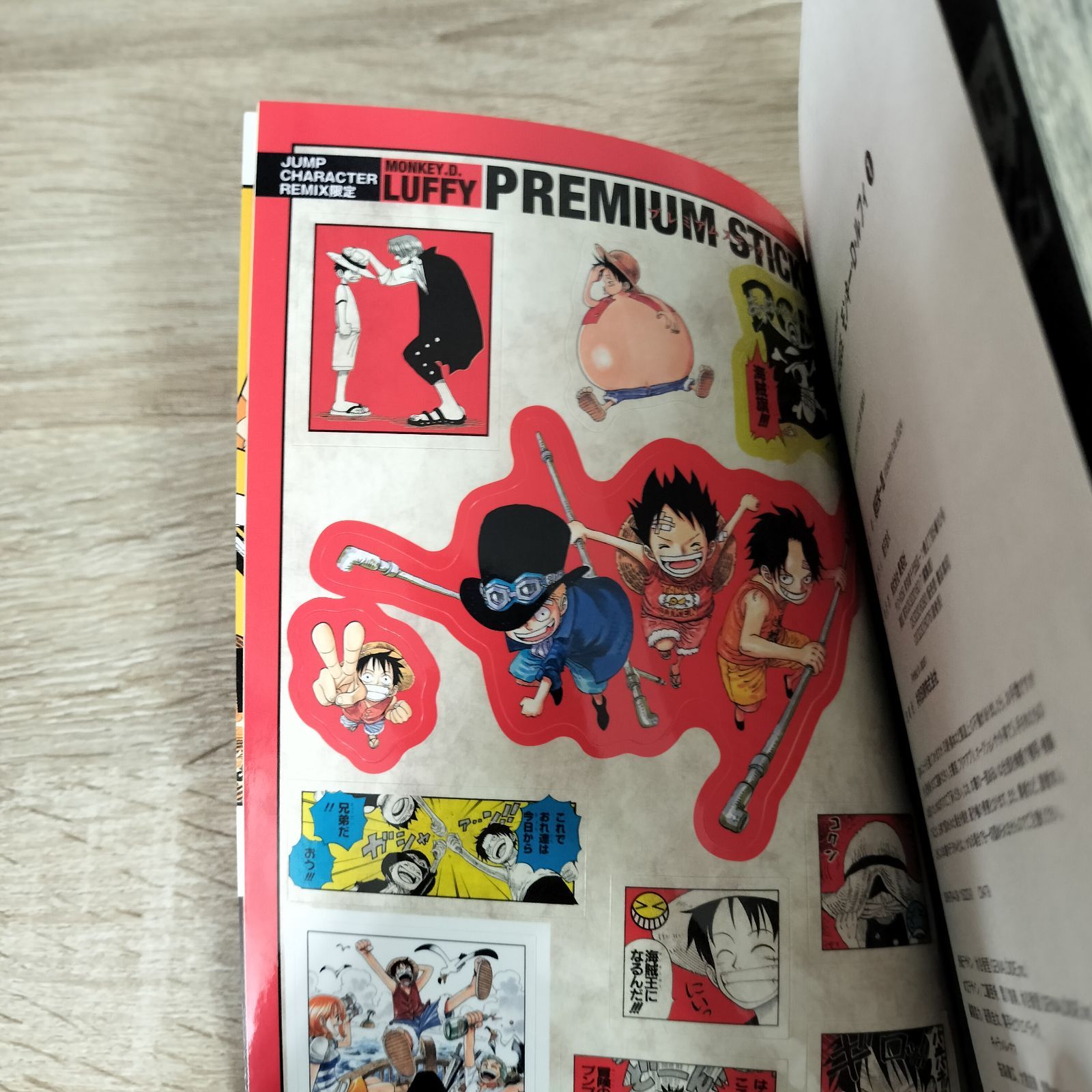 付録完備】 ONE PIECE キャラクターリミックス 全11巻セット - メルカリ