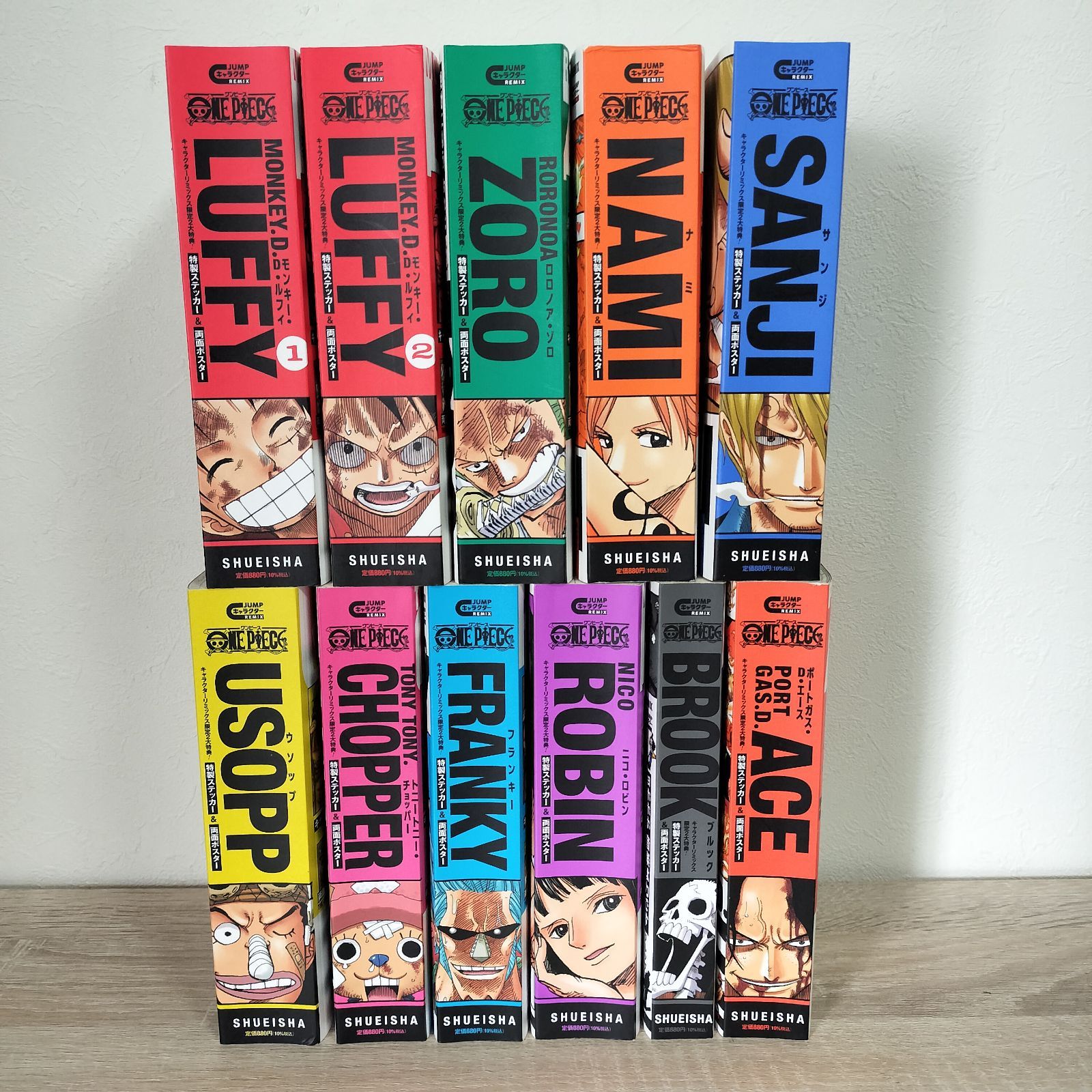 付録完備】 ONE PIECE キャラクターリミックス 全11巻セット - メルカリ