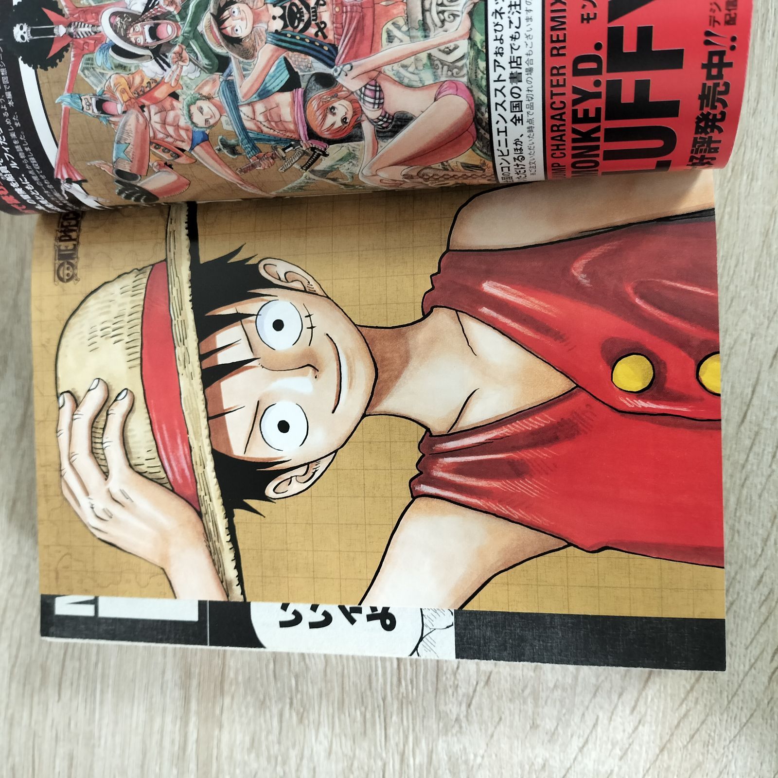 付録完備】 ONE PIECE キャラクターリミックス 全11巻セット - メルカリ