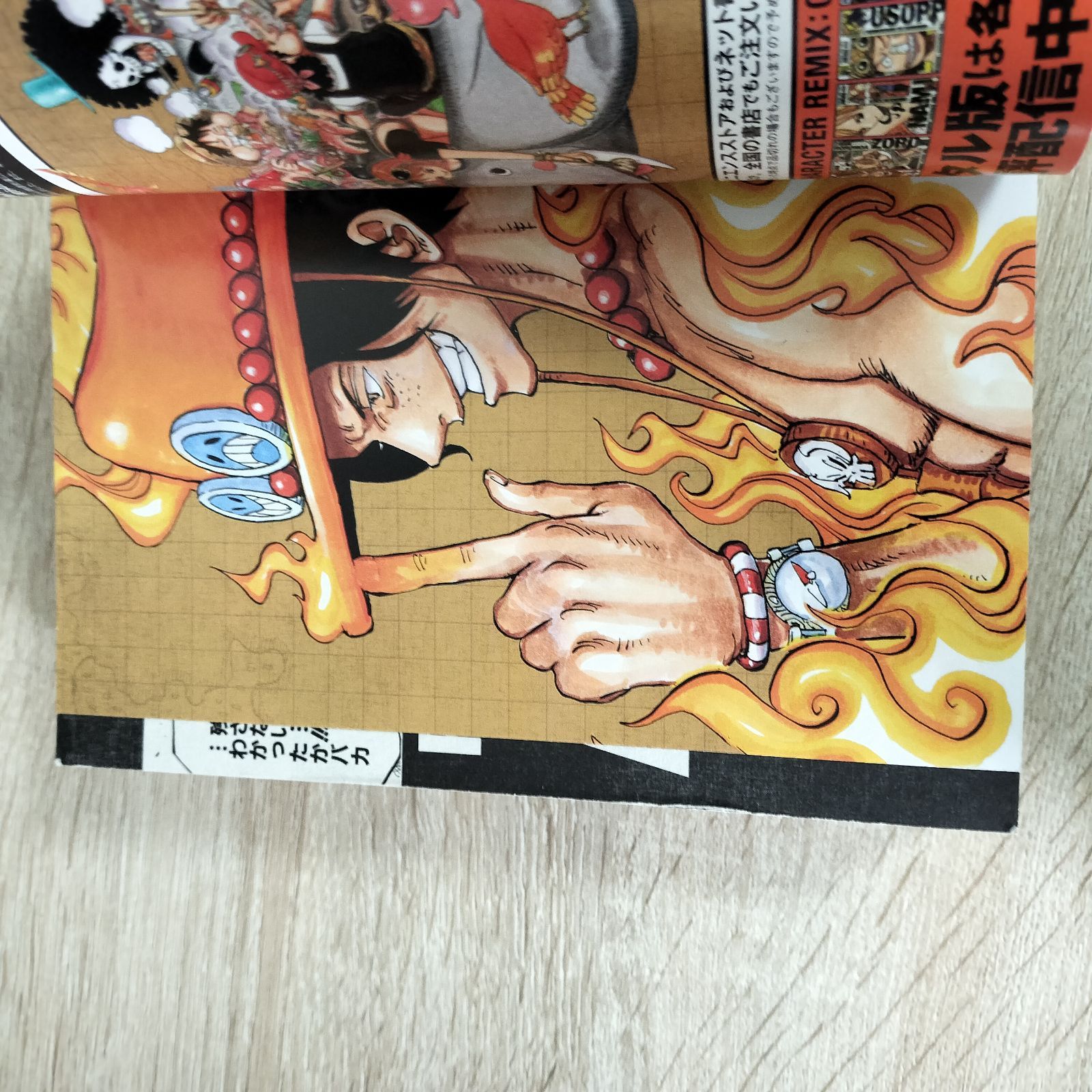 付録完備】 ONE PIECE キャラクターリミックス 全11巻セット - メルカリ