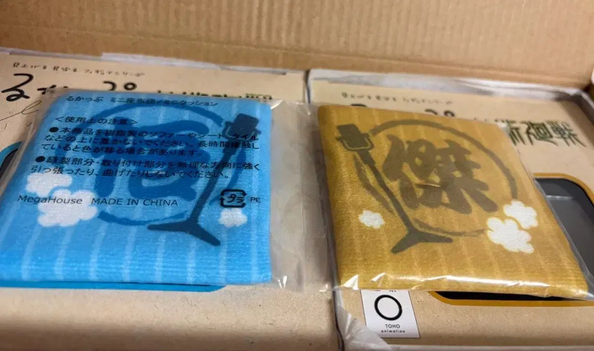 呪術廻戦 祓本 五条 夏油 ゲトウ Look UP まとめ