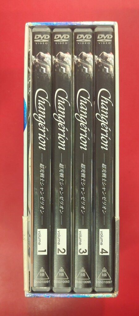 特撮DVD 超光戦士シャンゼリオン BOX - メルカリ