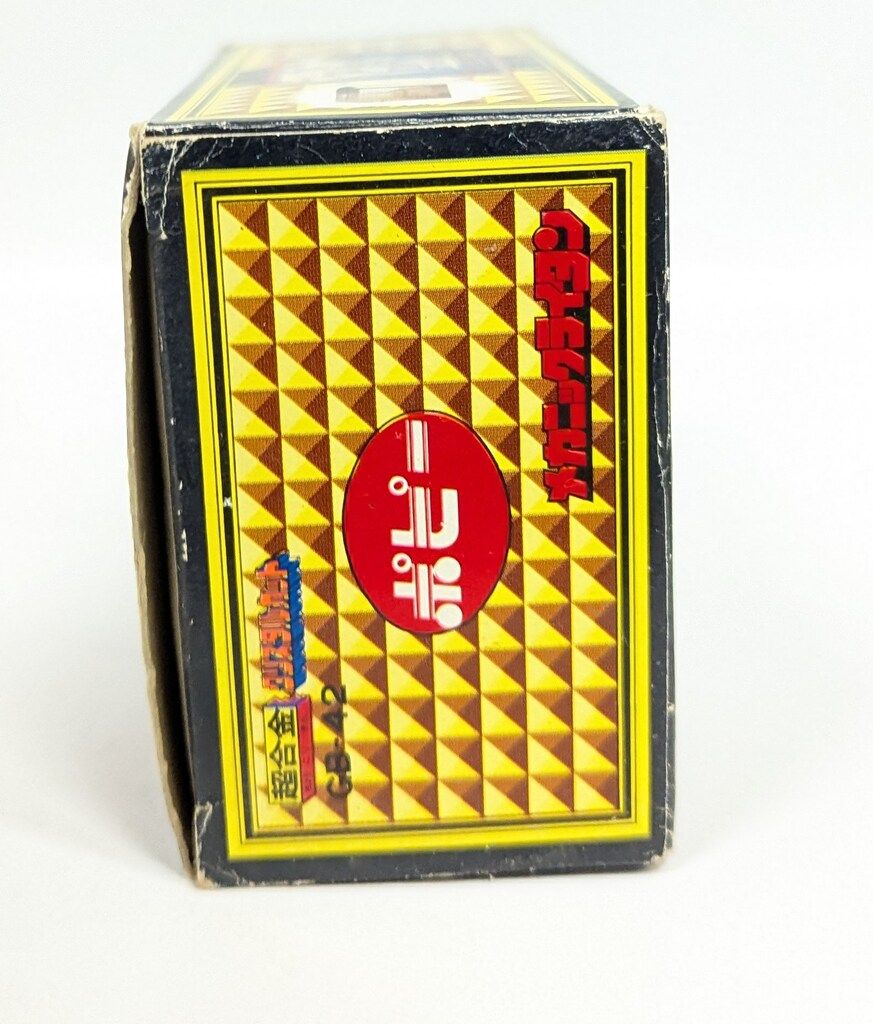 ポピー 超合金/ゴールドライタン メカニックライタン - メルカリ