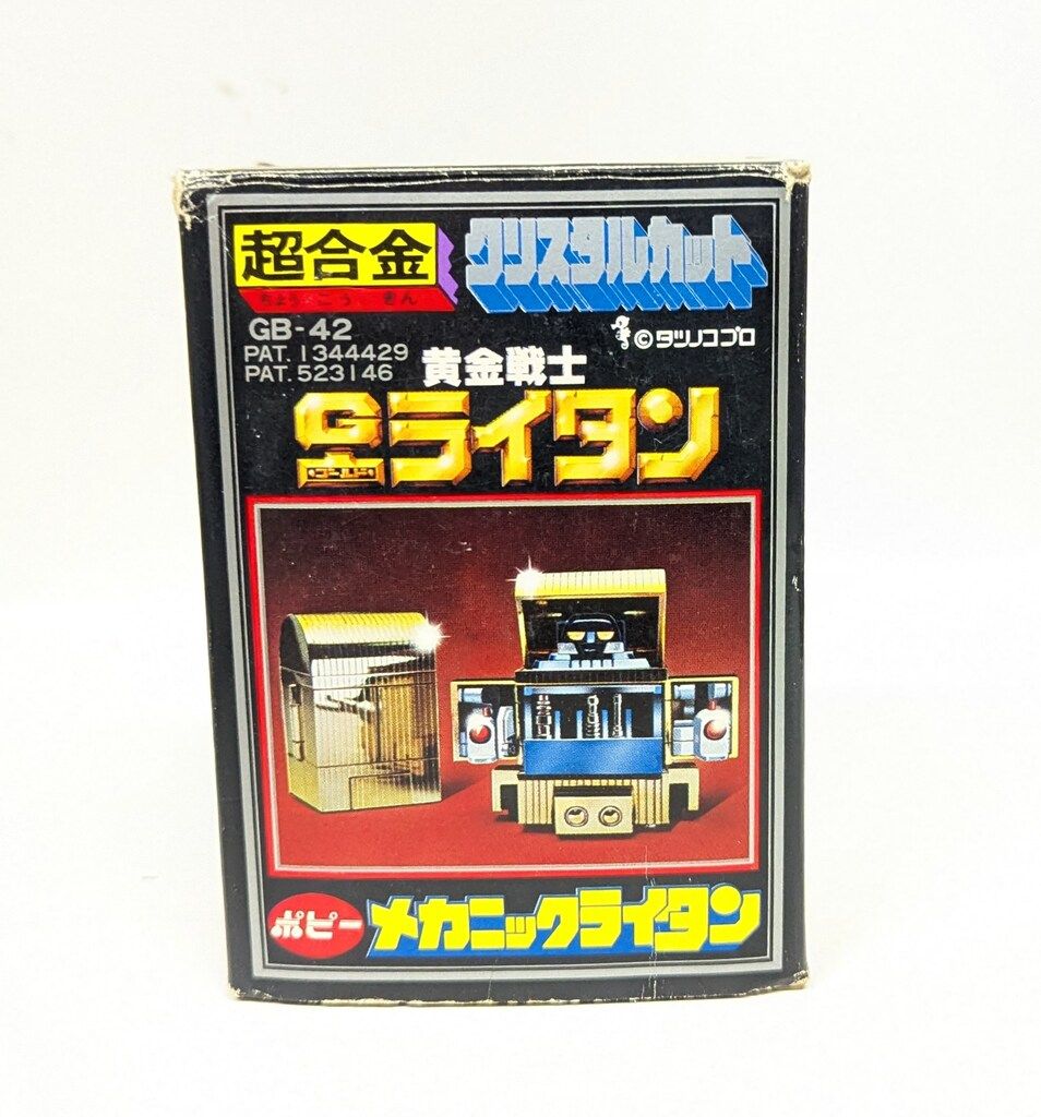 【超合金】ライタン【ポピー】 ポピー 超合金/ゴールドライタン メカニックライタン - メルカリ