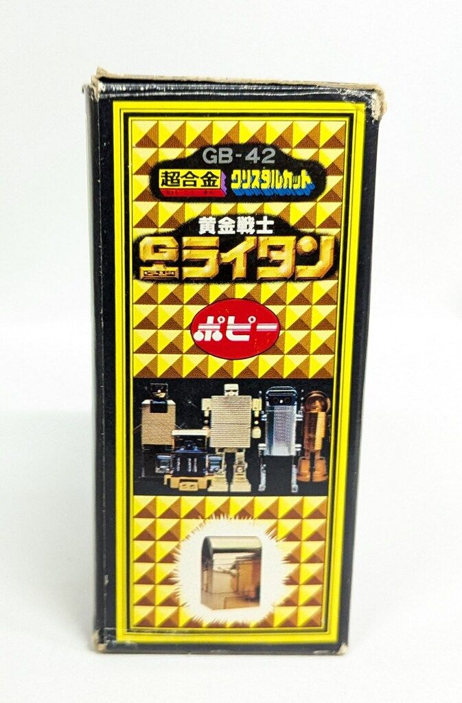 ポピー 超合金/ゴールドライタン メカニックライタン - メルカリ