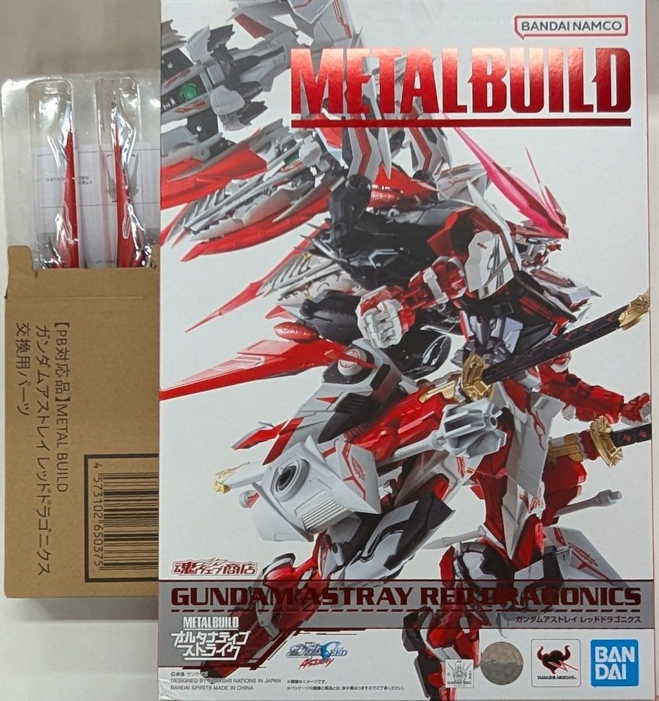 BANDAI SPIRITS METAL BUILD ガンダムアストレイ レッドドラゴニクス