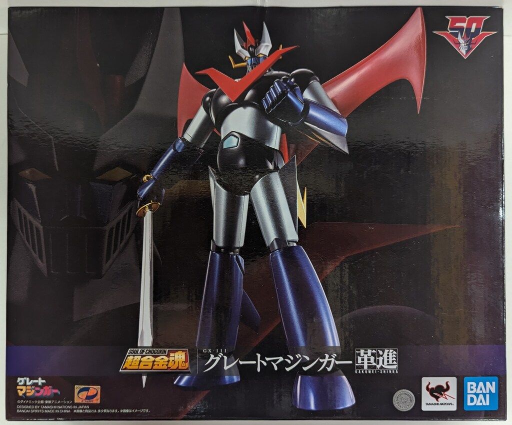 バンダイ 超合金魂 グレートマジンガー 革進 -KAKUMEI SHINKA- GX111