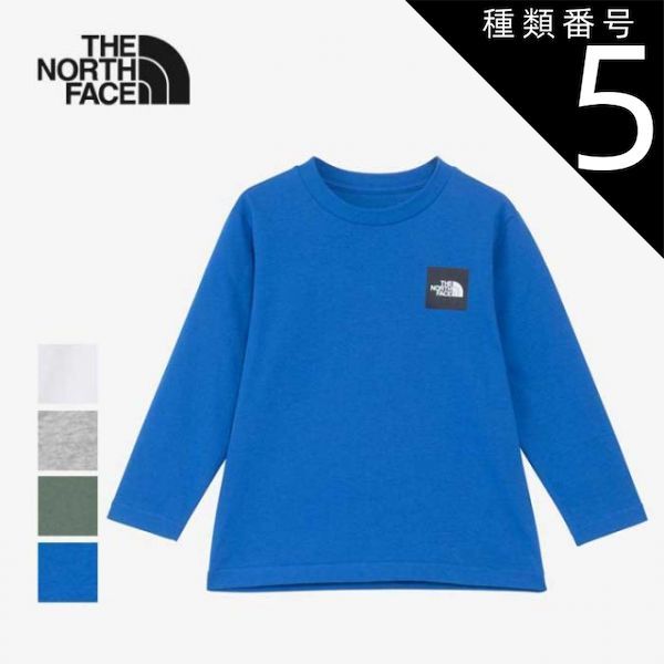 種類5：DG/110 ザ・ノース・フェイス THE NORTH FACE キッズ 長袖t ロンt NTT32531 トドラーロングスリーブスモールスクエアロゴティー T L/S S-SQU LG T 子ども 女の子 男の子 男女兼用 UVケア 紫外線カッ