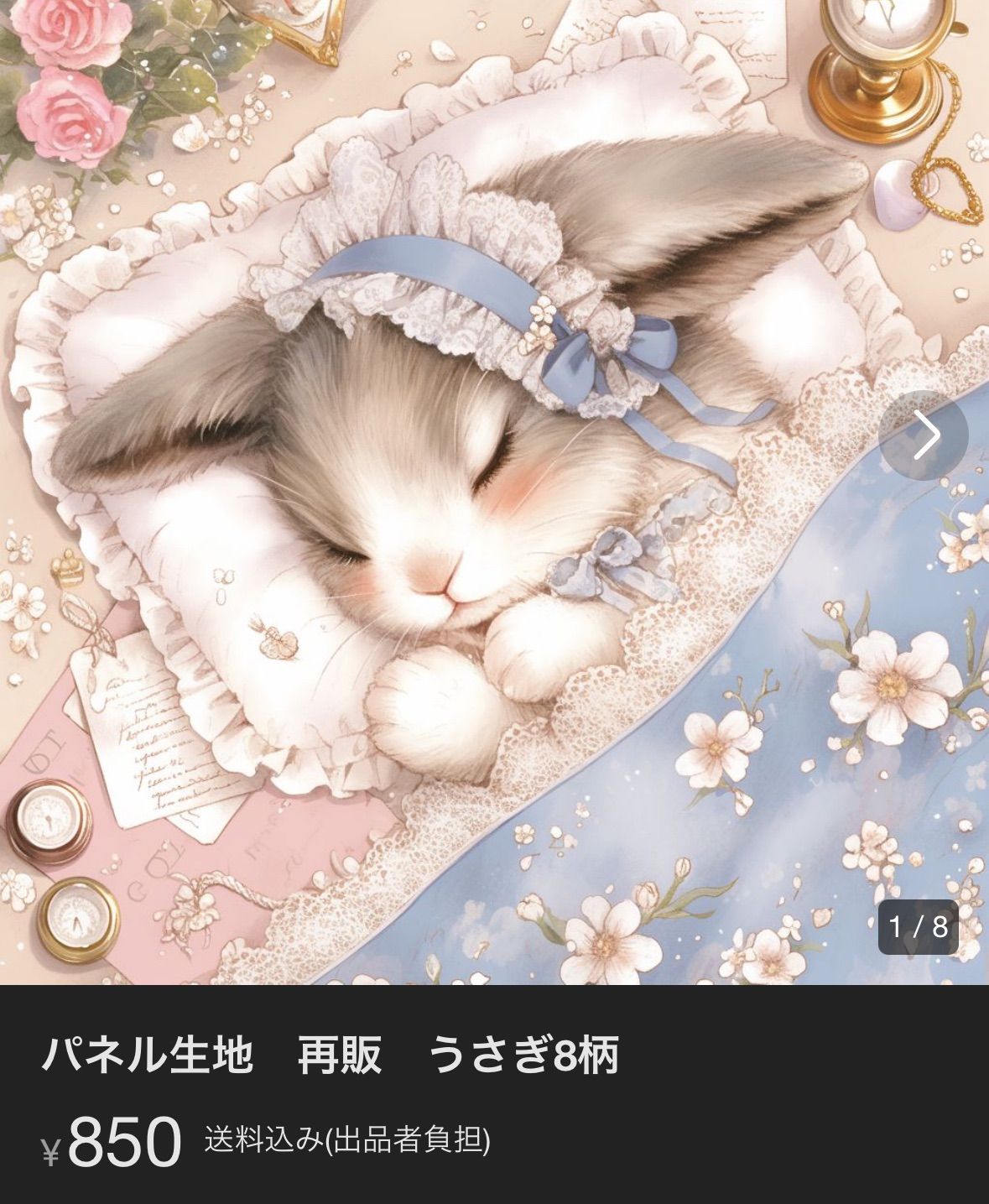 ☆夢工房キサラ ☆handmade☆様専用