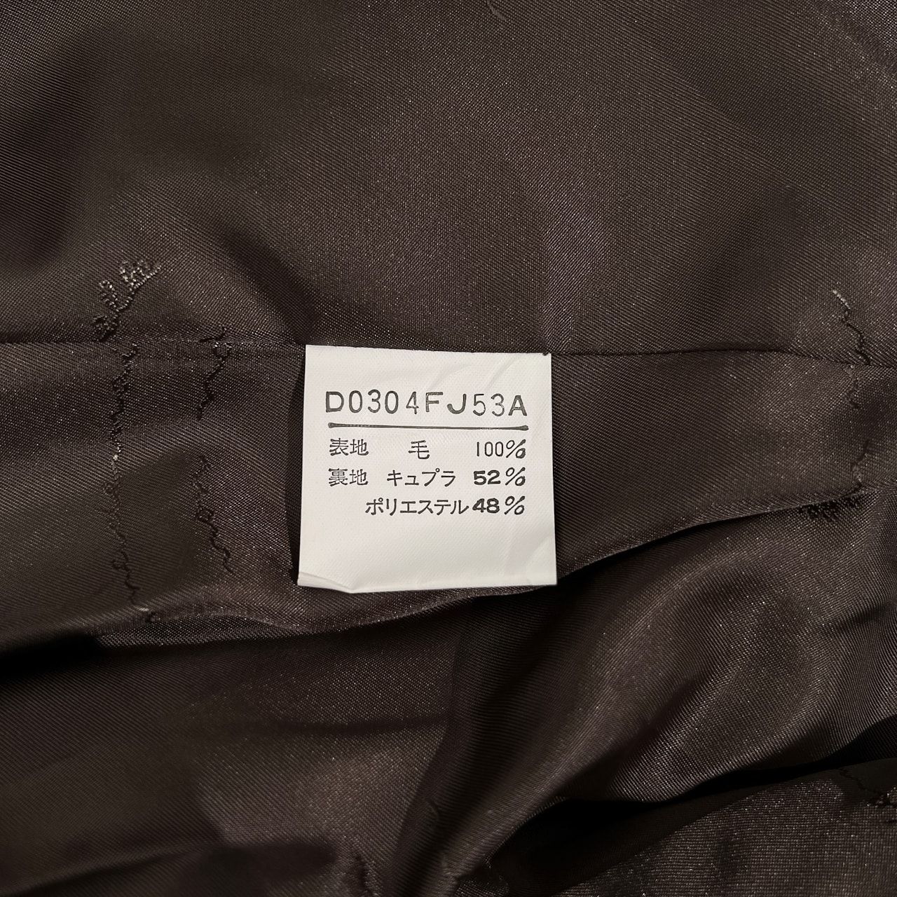 美品 Mademoiselle NON NON マドモアゼルノンノン SYDNEY H SHAW 英国