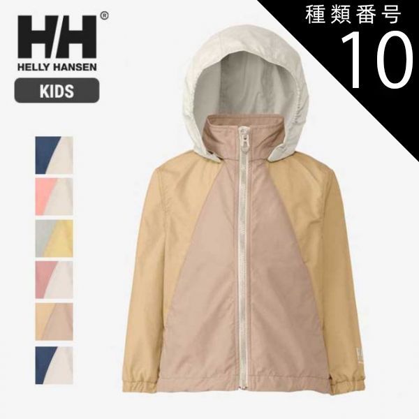 種類10：(IO)アイボリー&times;Oネイビー/140 ヘリーハンセン キッズ アウター Helly Hansen HJ12400 K VAGEN JACKET ヴォーゲンジャケット ウインドブレーカー フード付き はっ水素材 マリンテイスト 子供用 男の子 女の子