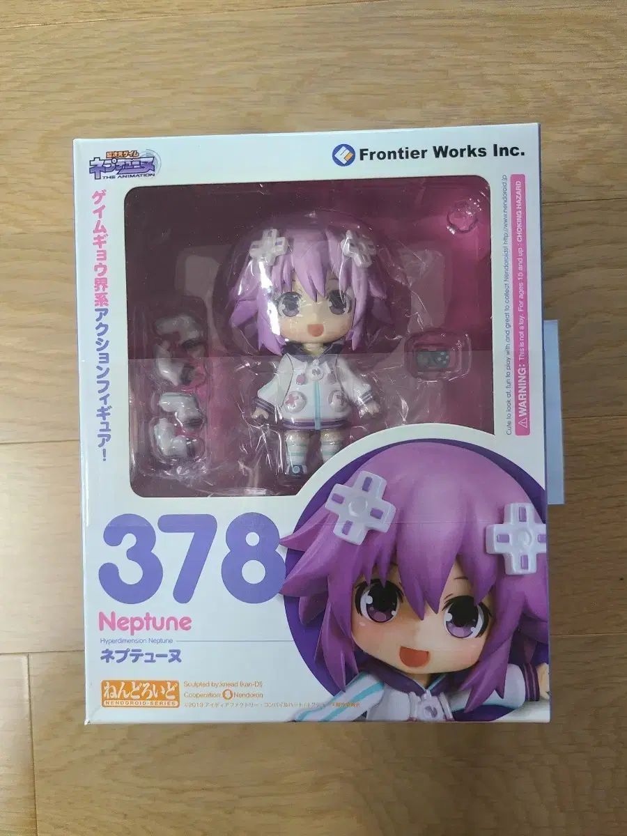 ねんどろいど 超次元ゲーム ネプテューヌ