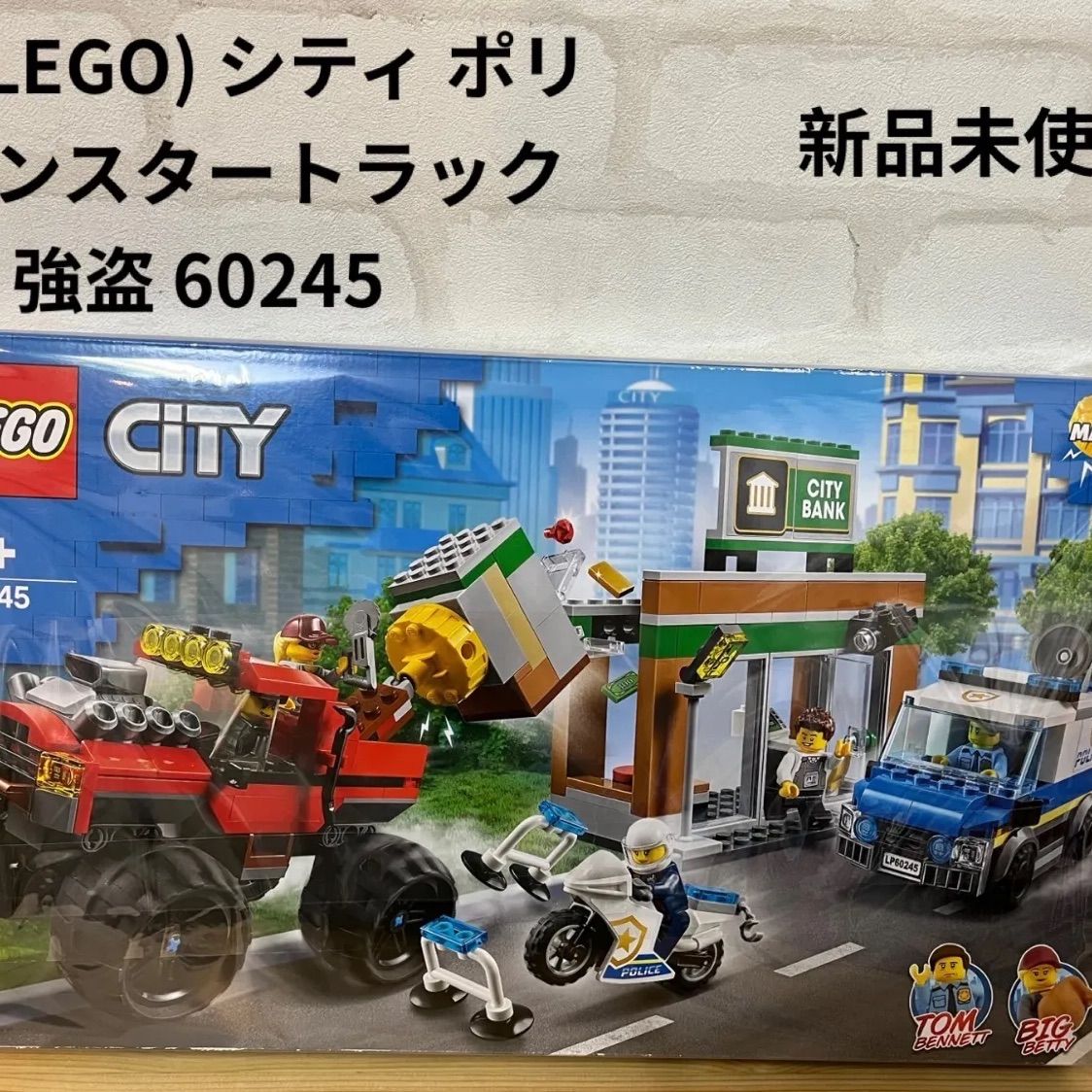 子供用品 LEGO City 銀行強盗セット 60245 レゴブロック キッズブロック レゴ おもちゃ ブロック玩具