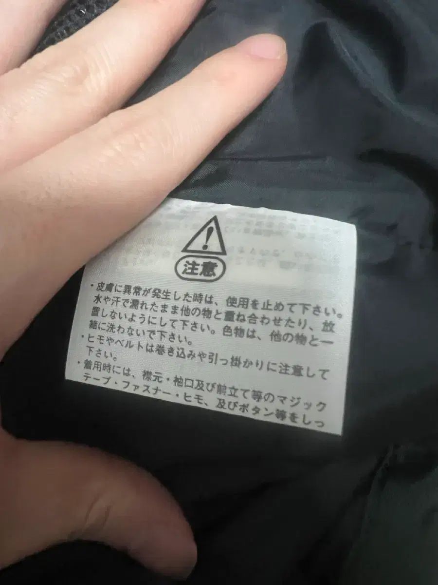 ノースフェイス ジャパン ウィンドブレーカー ソン フンミン同製品 ヴィンテージ