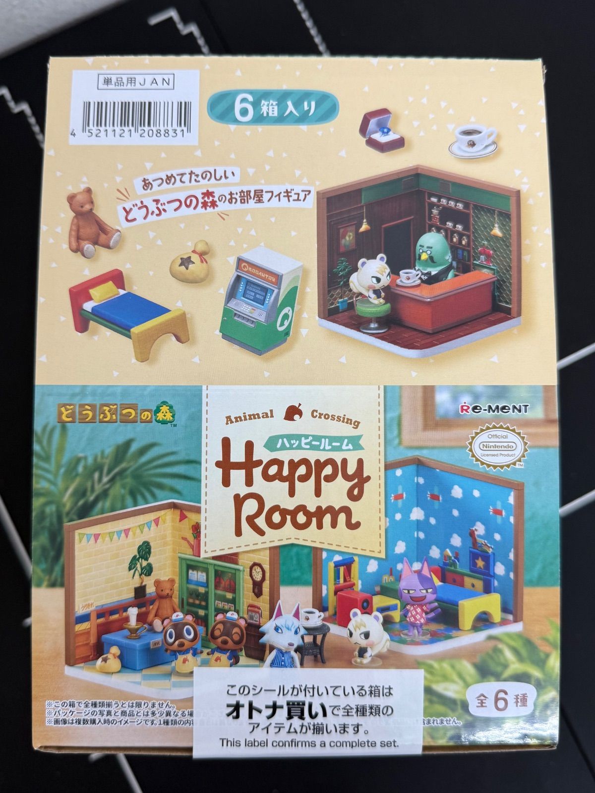 新品未開封】どうぶつの森 Happy Room 6個入りBOX - メルカリ