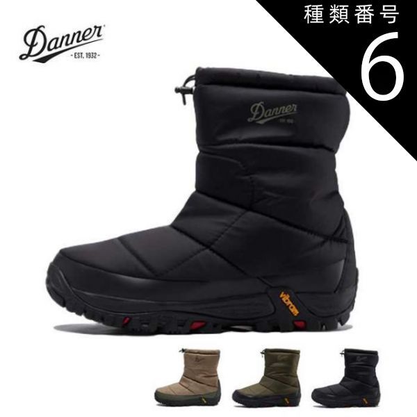 種類6：KHAKI/US10.0(28cm) ダナー ウインターブーツ Danner FREDDO B200 PF フレッド ユニセックス メンズ レディース 防風 防水 [231011]