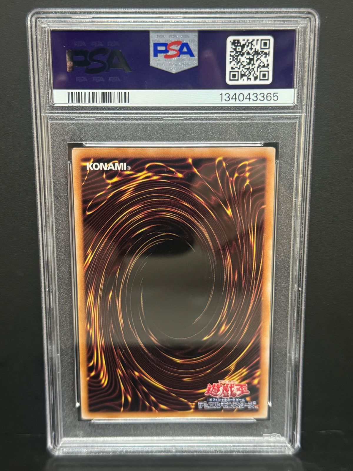 PSA10 青眼の白龍 QCAC-JP021 クオシク クォーターセンチュリー