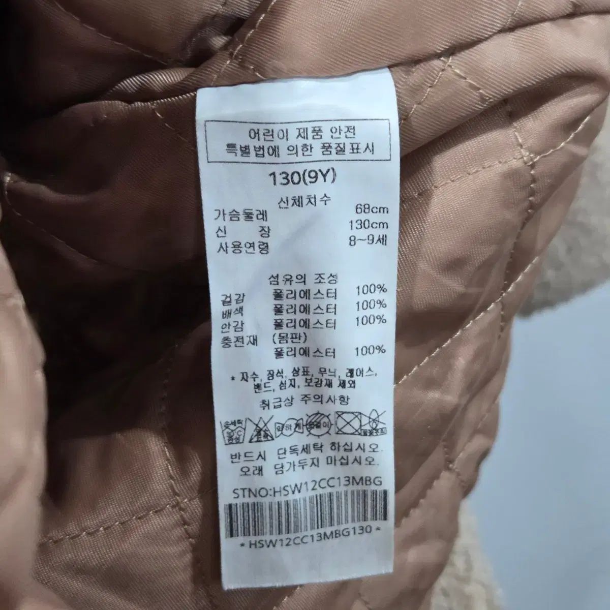 ダッフルコート