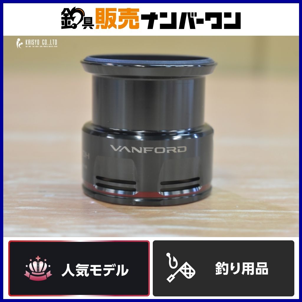 シマノ 24 ヴァンフォード C3000 純正スプール SHIMANO VANFORD
