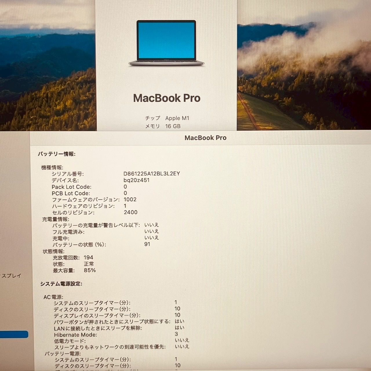 MacBook pro 13インチ 2020 Apple M 1 16 GB TB 動画編集 カメラ内蔵 ノートPC SSD搭載 macOS み 3972