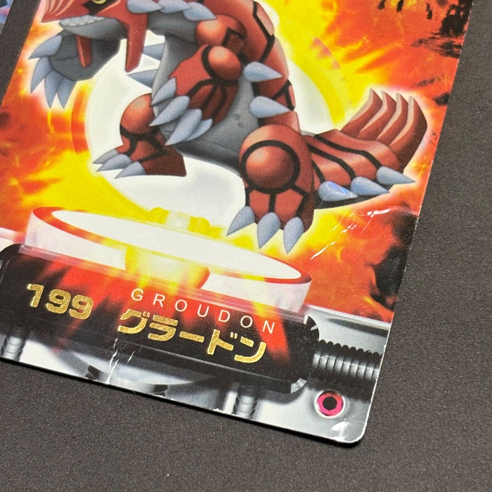 ポケモン　ずかんカード　3D グラードン　カイオーガ　セット ポケモンずかんカード カイオーガ グラードン 2枚まとめ売り - メルカリ