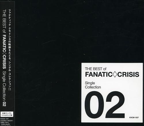 中古）THE BEST of FANATIC◇CRISIS Single Collection 2 [CD] FANATIC