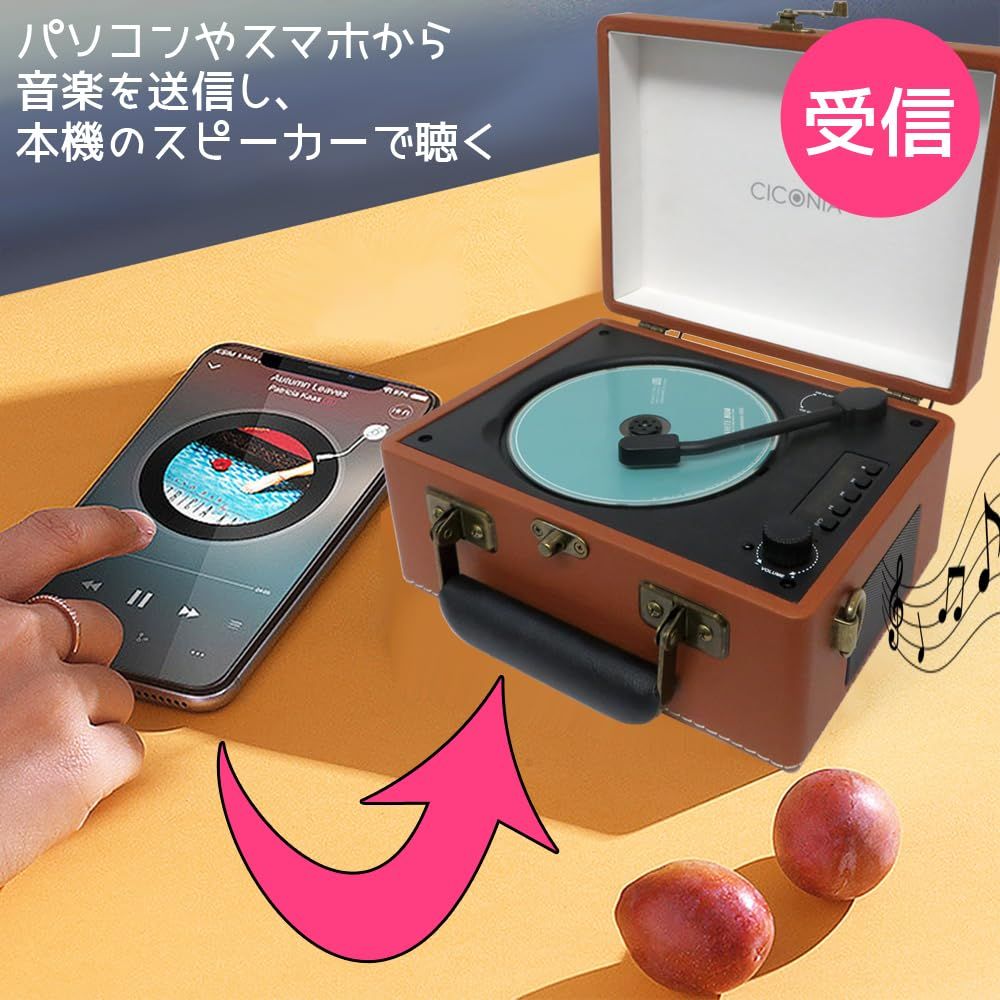 CICONIA レトロ型CDプレーヤー CCD-0010 ブラウン オレンジ ライト