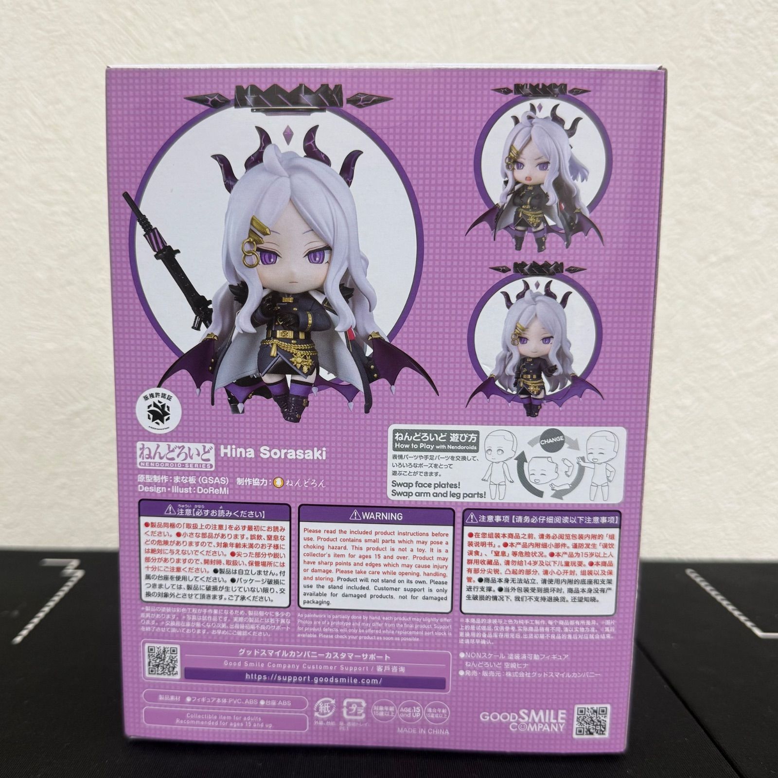 新品未開封】ねんどろいど ブルーアーカイブ 空崎ヒナ - メルカリ