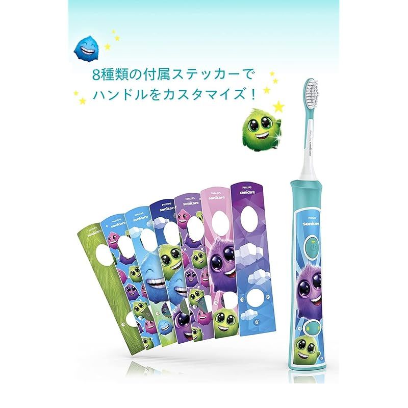  フィリップス 電動歯ブラシ ソニッケアー キッズ 対象年齢 ４歳以上 HX 6322 06 アクア 歯ブラシ オーラルケア