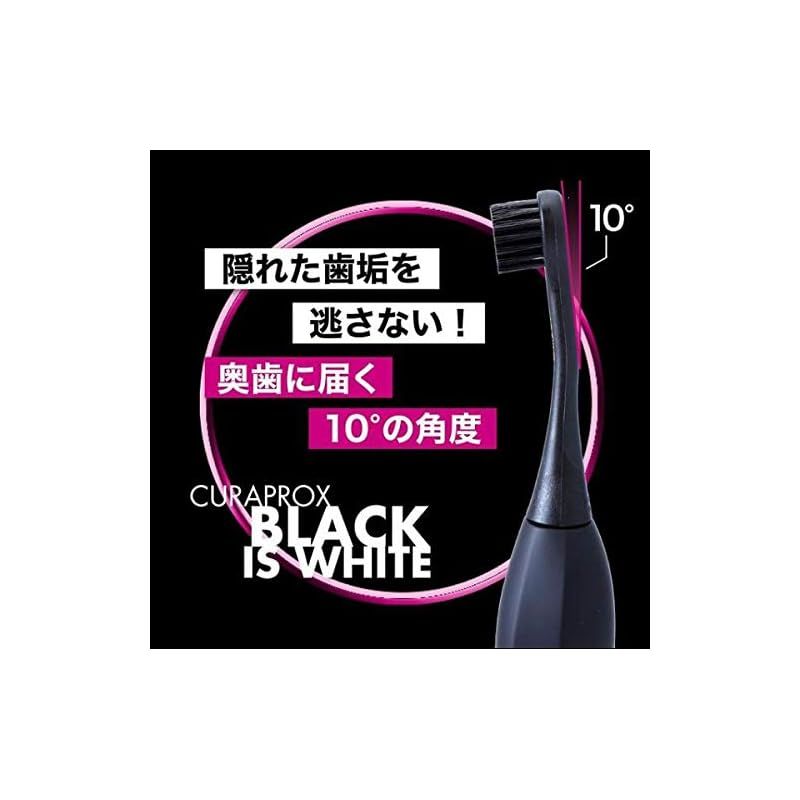 クラプロックス ブラックisホワイト 電動歯ブラシ 粉歯みがき3ｇ 20ｇ 0