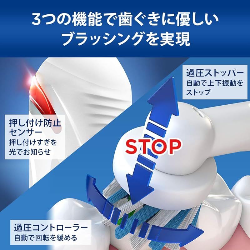  ブラウン オーラルB 歯ブラシ オーラルケア
