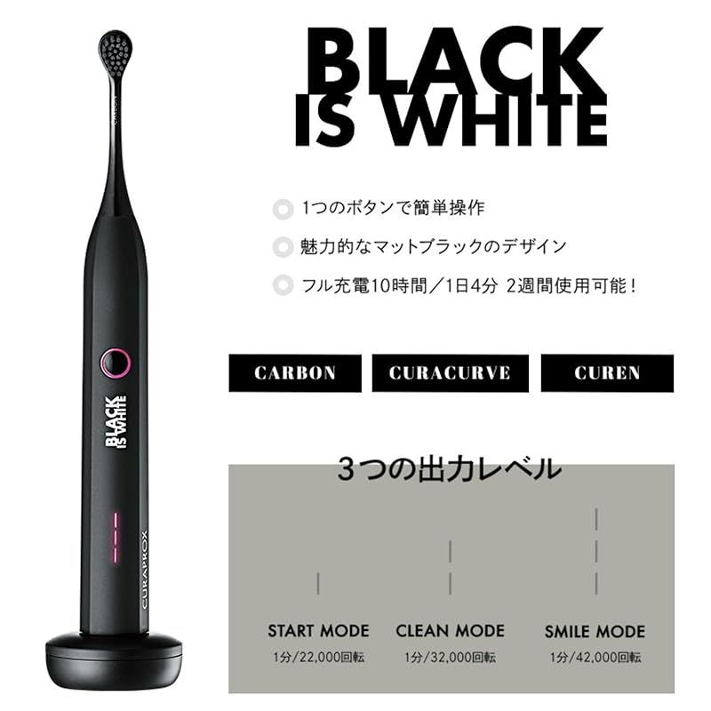 音波式電動歯ブラシ