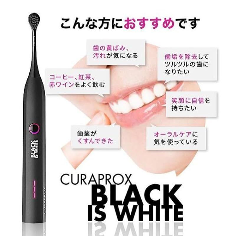 クラプロックス 音波式電動歯ブラシ ブラックイズホワイト Black is white 本体