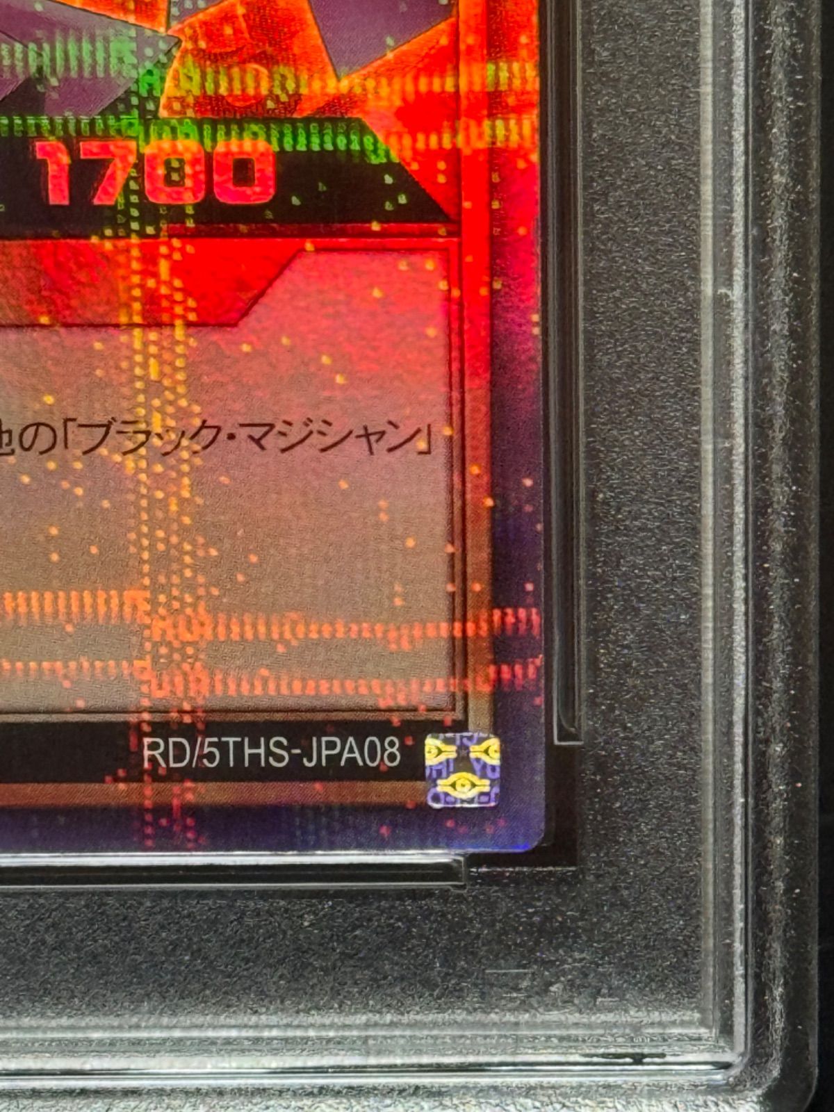 PSA10 ブラック・マジシャン・ガール スーパラ スーパーパラレル RD