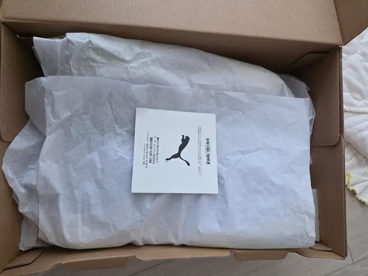 ニトロ2 ランニングシューズ