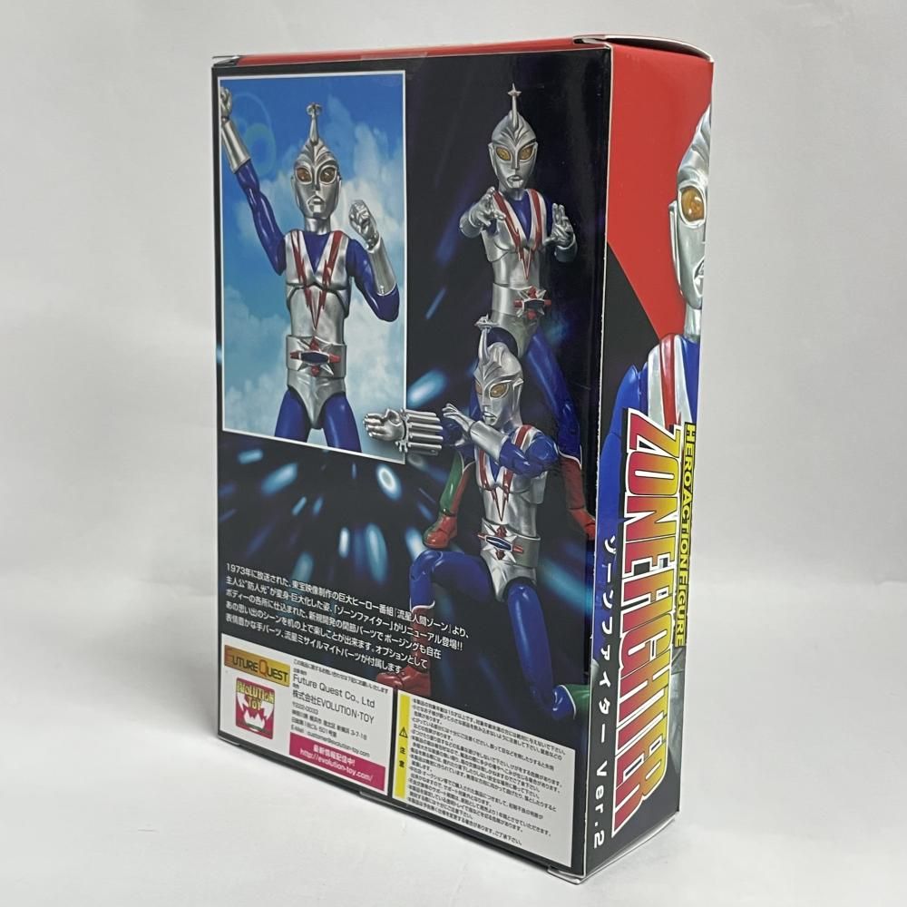 HAF ゾーンファイター Ver 2 79