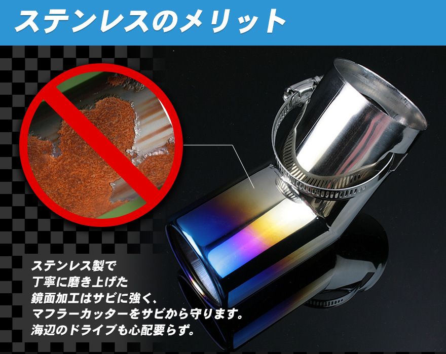 マフラーカッター プロシード シングル 大口径 チタンカラー AX045