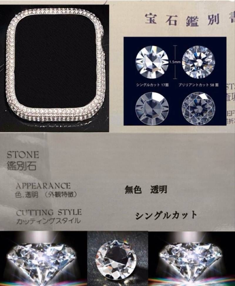 ホワイト-ゴールドgcc アップルウォッチバンド 本革レザーベルト クロコダイル Apple Watch 画面保護カバー glassパヴェケース キラキラ メッキ 41 42 44 45 46 mm メンズ レディース series 4〜11 SE 2 3