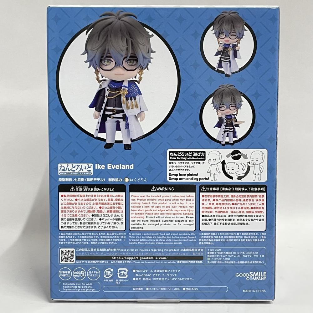 中古】未開封)ねんどろいど アイク・イーヴランド[79] - メルカリ