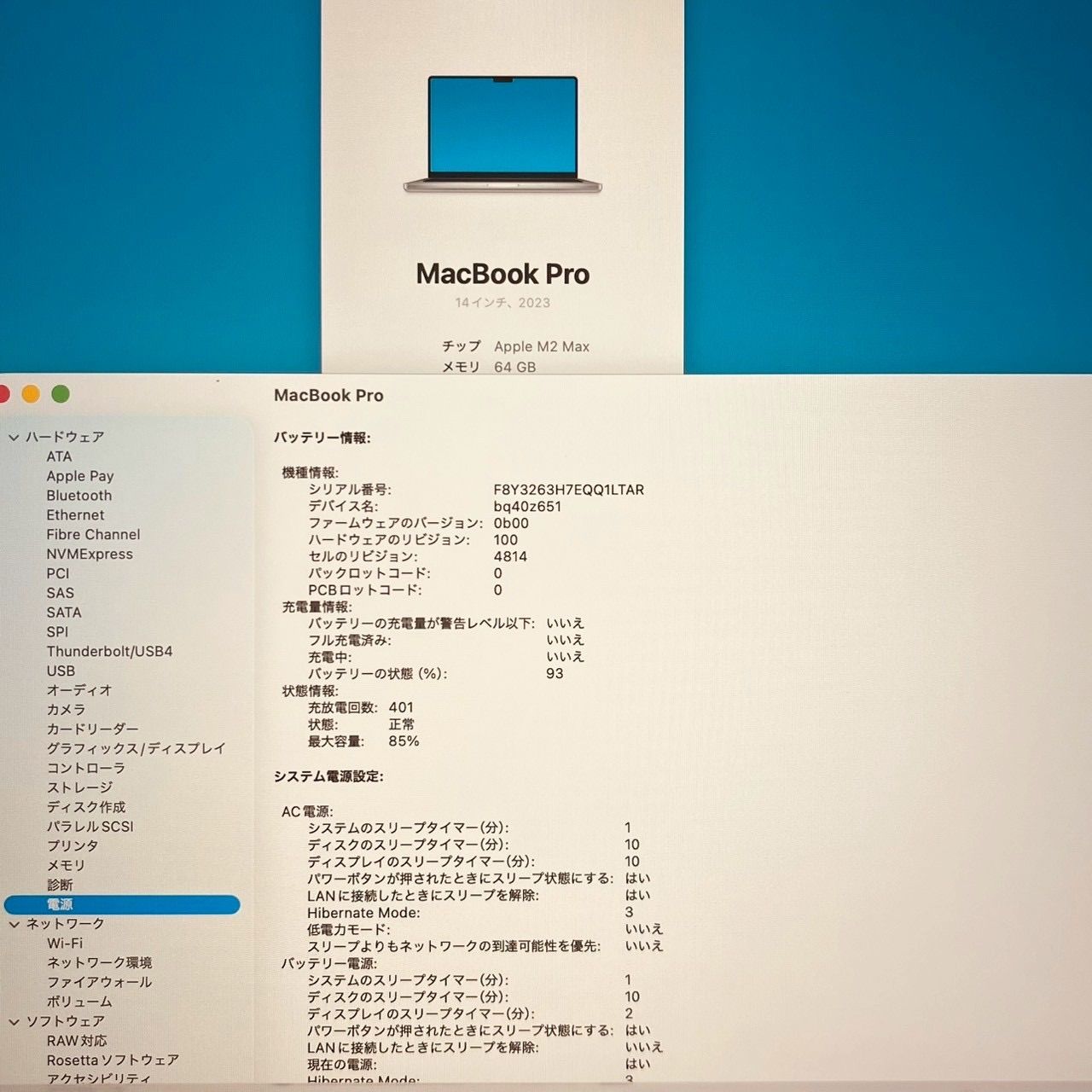 MacBook pro 14インチ 2025 アップル Apple M 2 MAX 64 GB TB 動画編集 カメラ内蔵 ノートPC ノートパソコン SSD搭載 macOS み 3973
