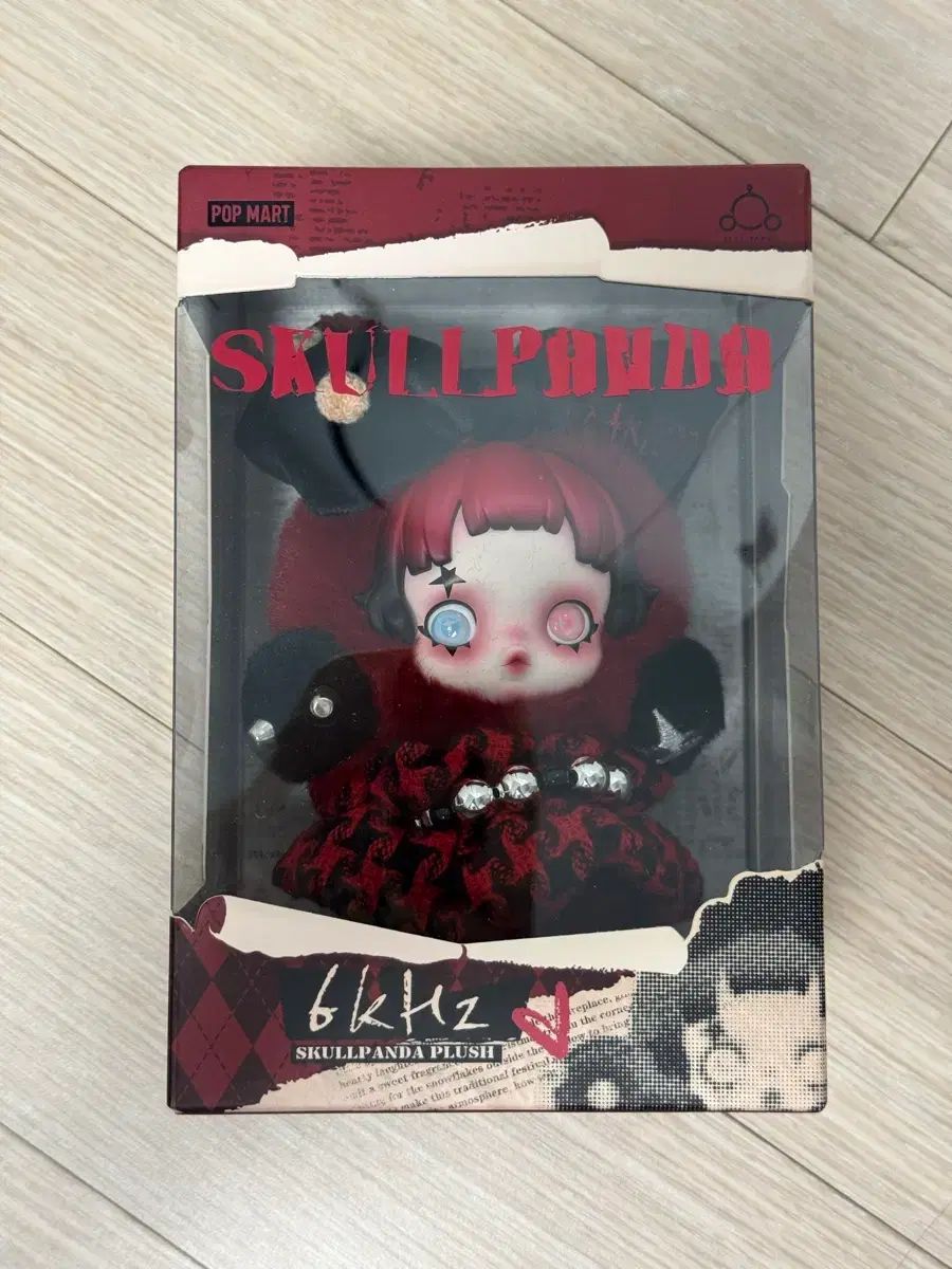 ヨーロッパ限定　スカルパンダ　6kHz 開封済み スカルパンダ ヨーロッパ限定 6kHz ヨーロッパ限定モデル (未開封新品