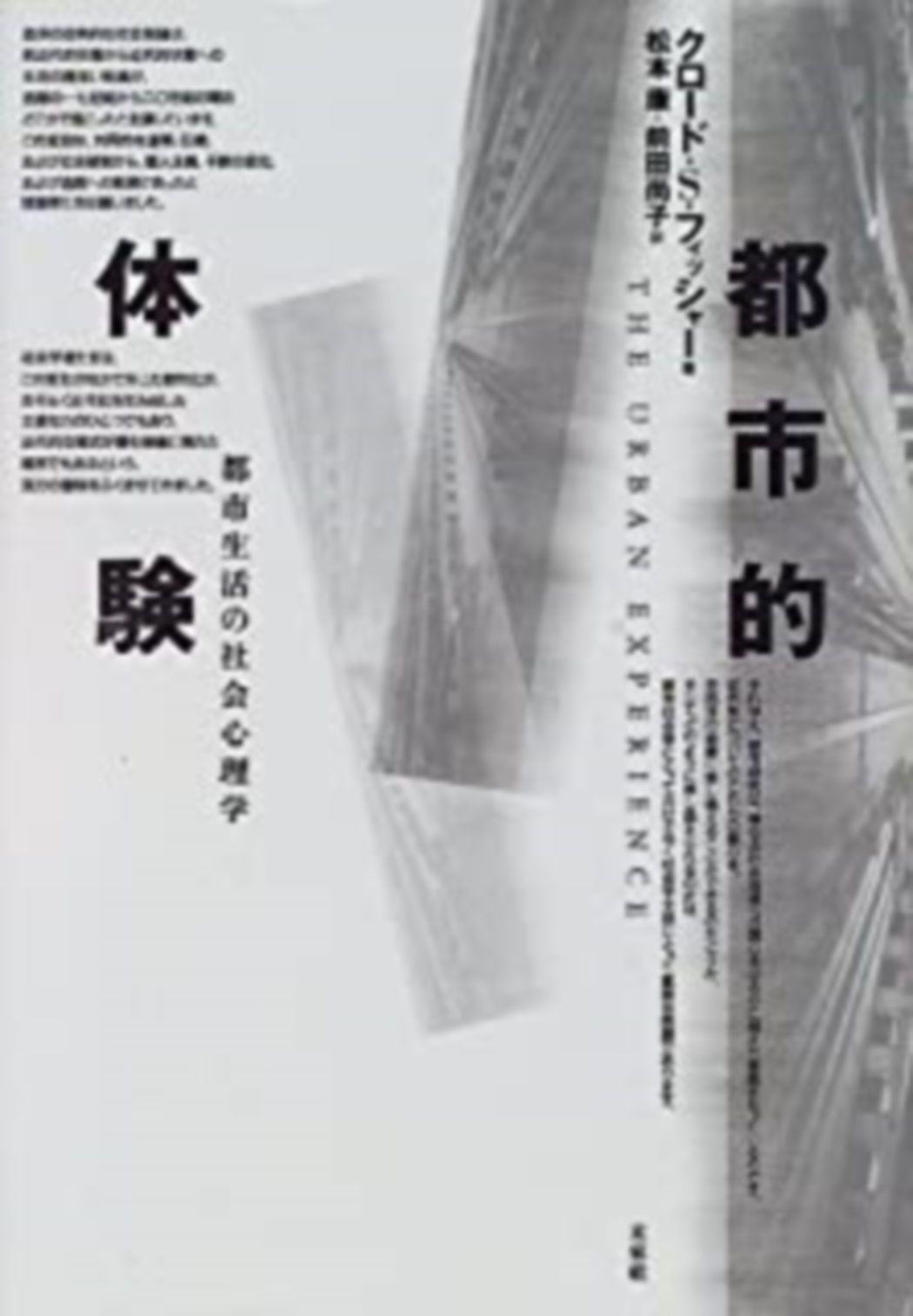 イトオテルミー学院 DVDセット 13枚