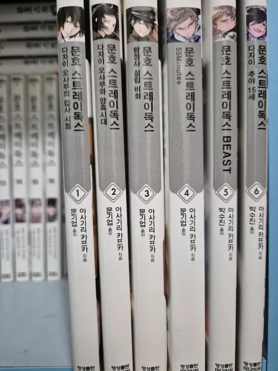 文豪ストレイドッグス コミックス 1巻 22巻 アンソロジー BEAST DEAD APPLE など