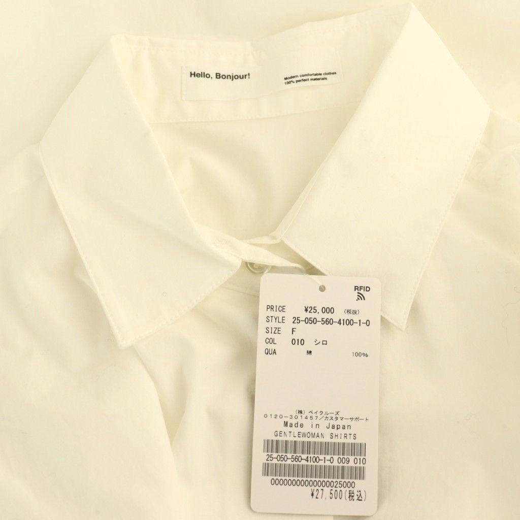 アパルトモン ドゥーズィエムクラス L'Appartement DEUXIEME CLASSE