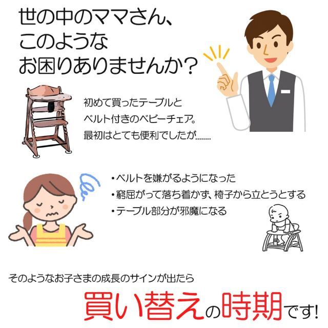 ダイニングチェア