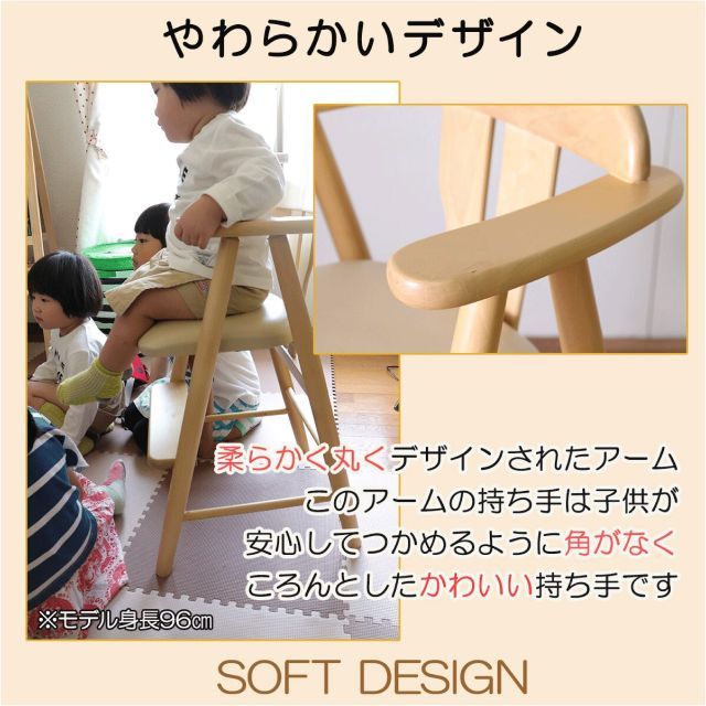  お利口に座るダイニングチェア 子供用 ライトブラウン W 44×D 44×H 72×SH 47 cm ハイチェア キッズチェア ダイニングチェア ベビーチェアー 椅子 3歳以上 子供イス 木製 プレゼント ベビーラック チェア ベビー用家具