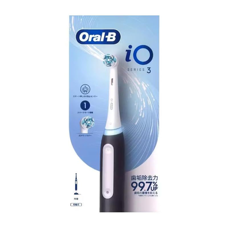 P＆G ブラウン オーラルB iO 3 マットブラック 本体 1本