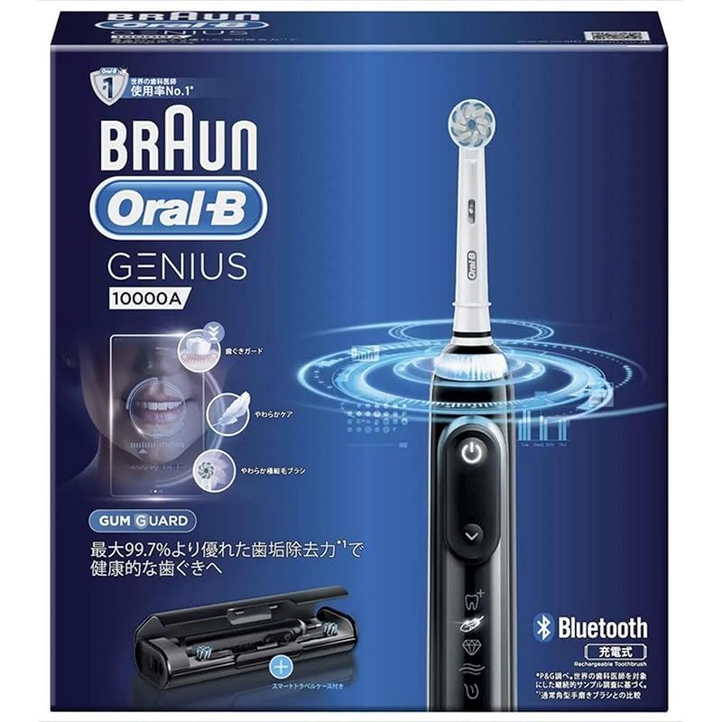 ブラウン オーラルB 電動歯ブラシ ジーニアス10000 A ブラック 海外電圧対応モデル